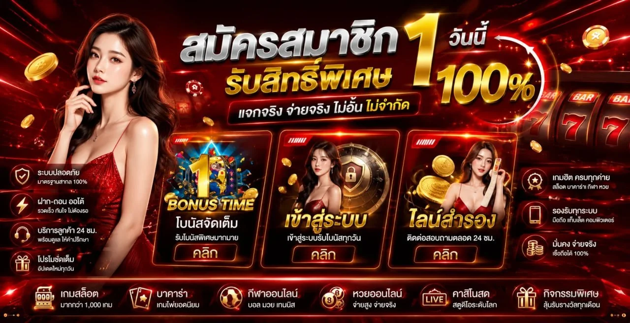 สล็อตออนไลน์ THX69 รวมค่ายดัง PG JILI Pragmatic เว็บตรง