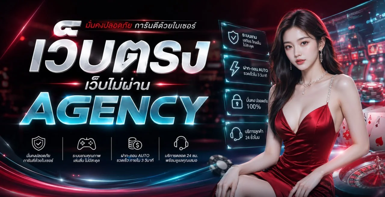 THX69 สล็อตเว็บตรง เกมค่ายดัง PG JILI