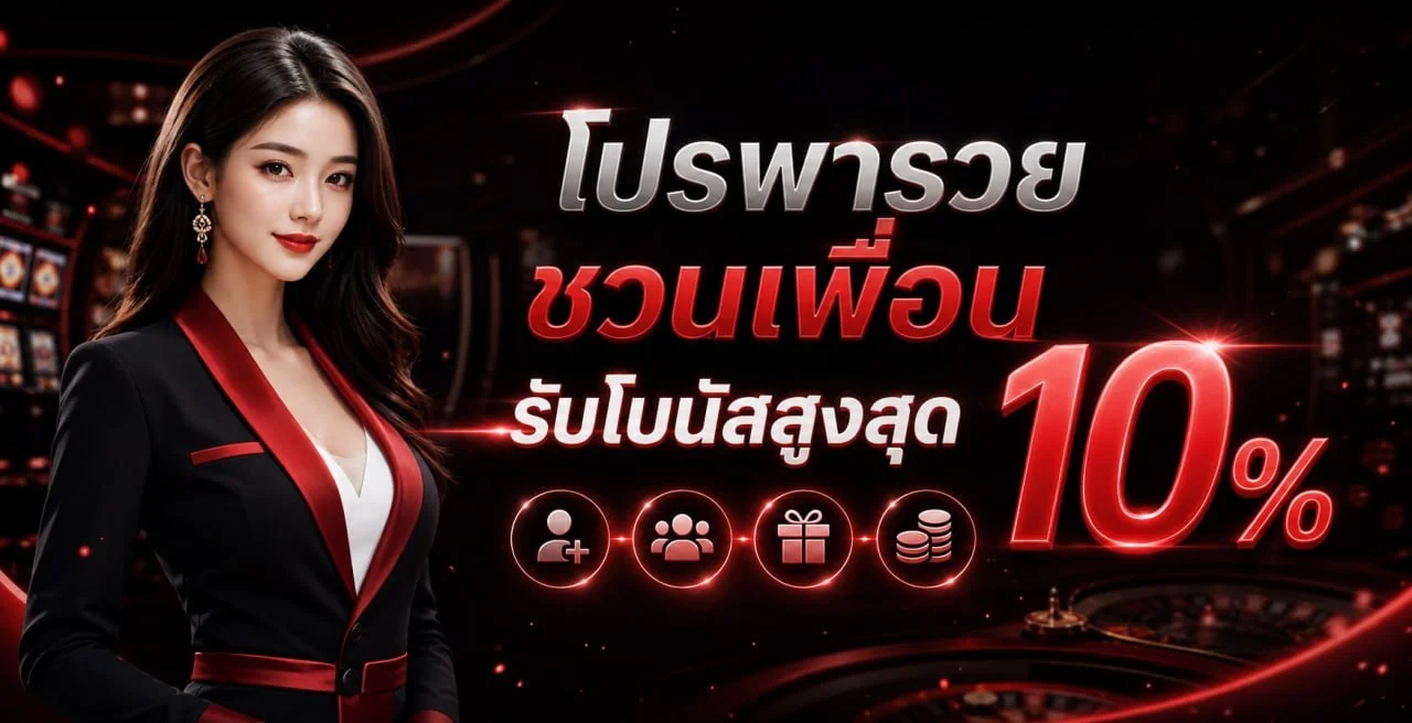 THX69 สล็อตเว็บตรง รวมค่ายดัง PG JILI Pragmatic