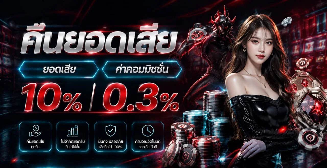แทงบอลออนไลน์ THX69 กีฬาสดทุกลีก